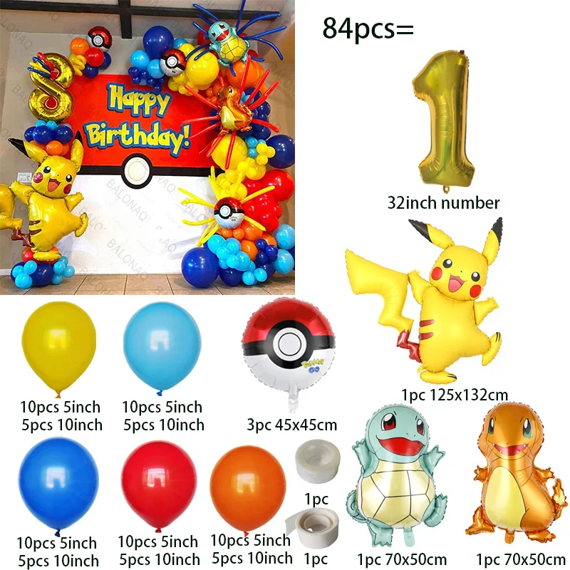 84個入り ピカチュウ パーティーバルーン ガーランドアーチ - Balloon Arch Kit のレビューと価格