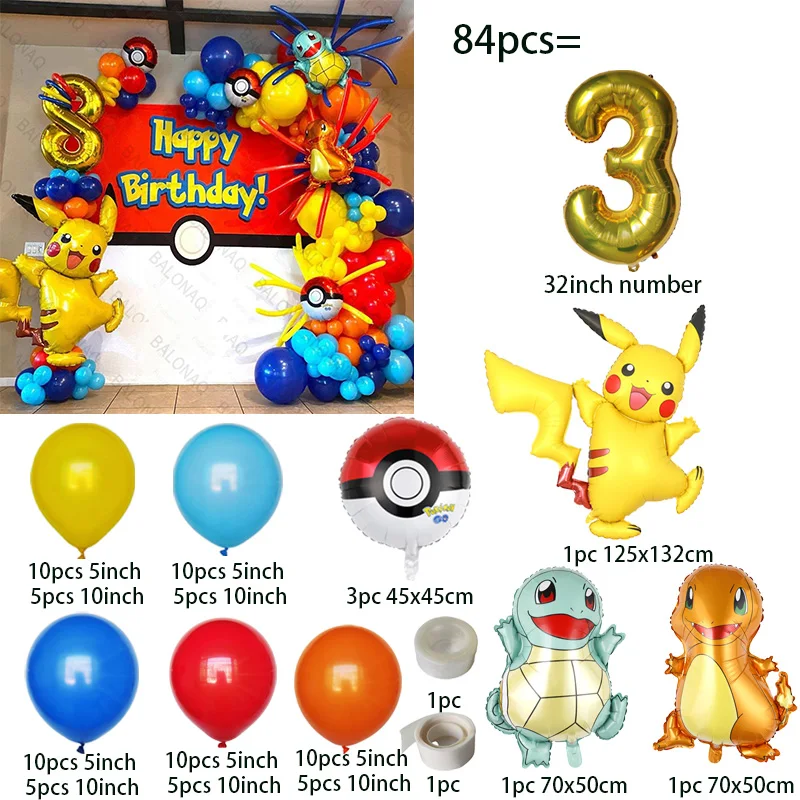 84個入り ピカチュウ パーティーバルーン ガーランドアーチ - Balloon Arch Kit のレビューと価格