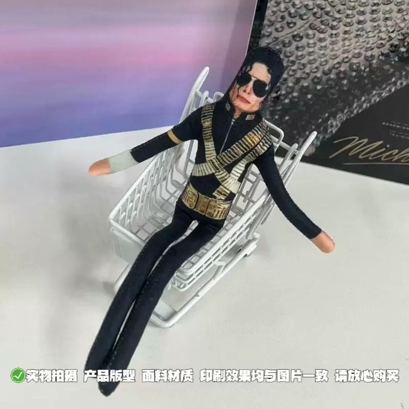 新しいマイケル・ジャクソンの曲げられるぬいぐるみ、内蔵鉄線フ - Event Support のレビューと価格
