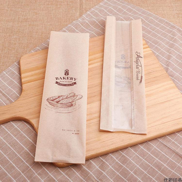 30枚入りベーカリーパン袋 34x9x6cm クラフト紙 食 - Party Event Supplier のレビューと価格