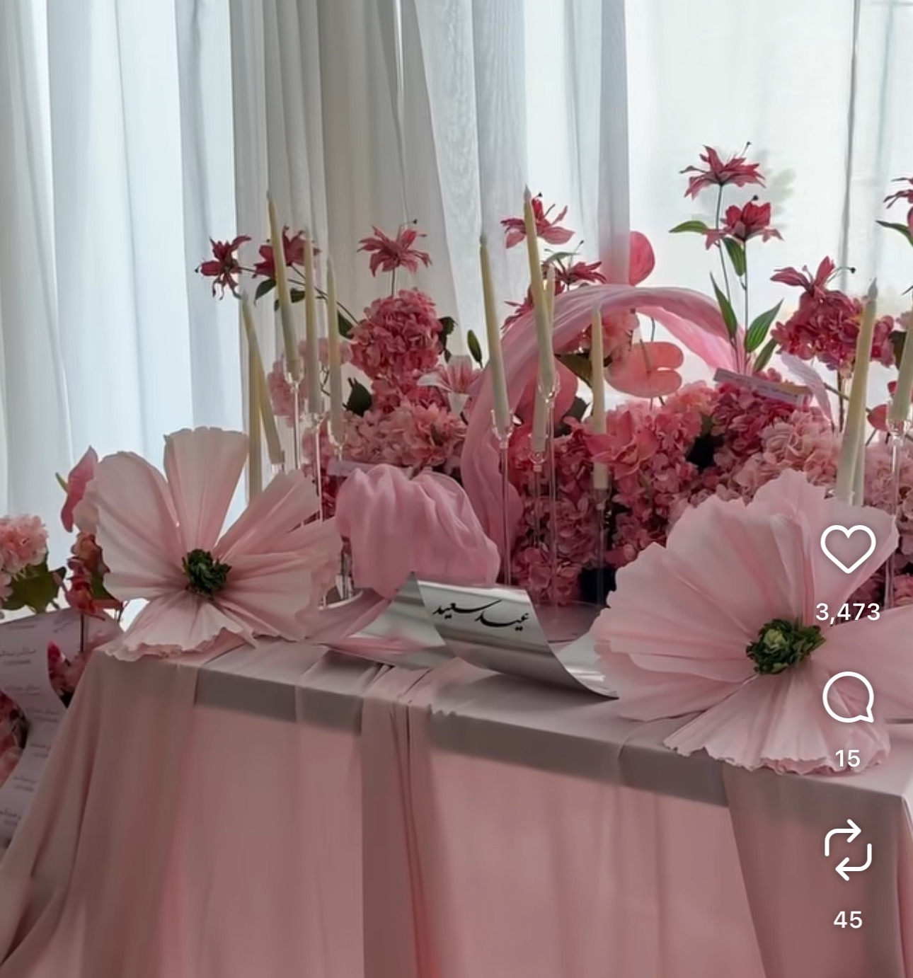 結婚式のサプライヤー PVC窓型ホワイト PVC背景幕 白色 - Party Event Supplier のレビューと価格
