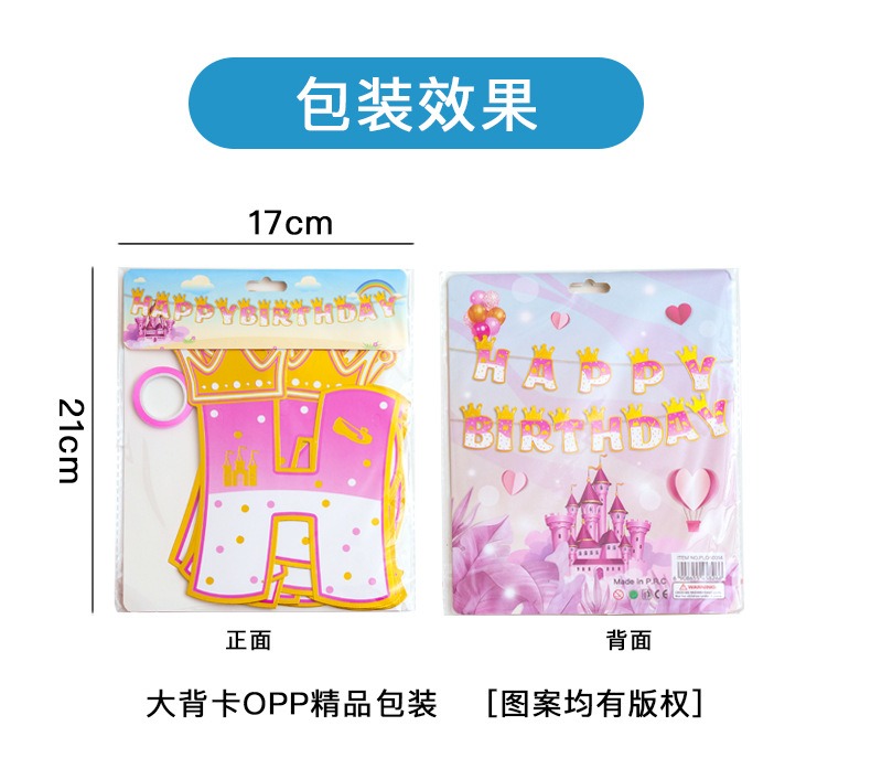 ピンクのプリンセスフローラルバナー,誕生日のテーマ,出生前の - Party Banner Gold のレビューと価格