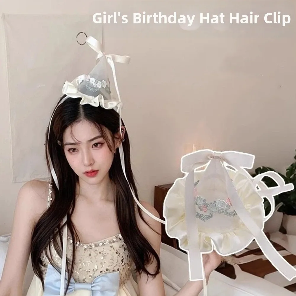かわいいスタイルの刺繍メッシュ誕生日帽子ヘアクリップリボンフ - Party Hat Cone のレビューと価格